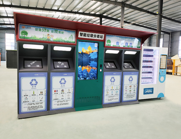 浅谈当分类垃圾遇上智能垃圾分类亭