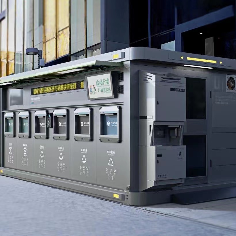 智能垃圾分类设备与城市管理和公共服务的融合(图2)