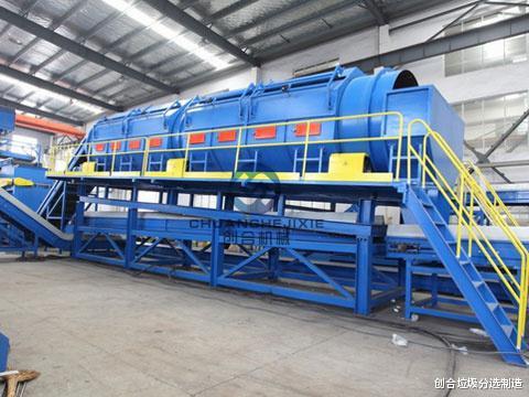 新商机:垃圾分拣设备助力生活垃圾分类(图2)