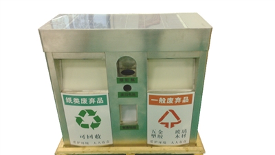 一种基于物联网的智能垃圾桶