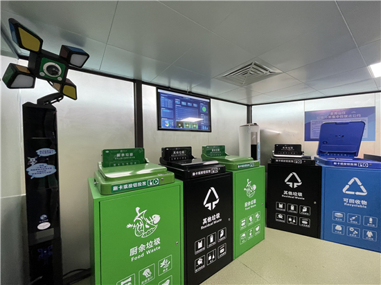 第27届上海国际环博会——人工智能技术与环保领域应用专题展览