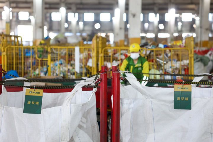 变废为宝 向“绿”而兴——绿色低碳循环经济的杭州样本观察(图2)