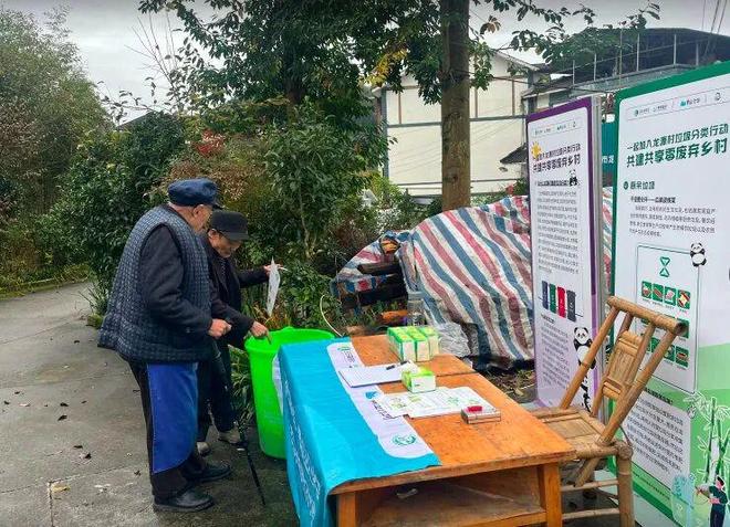 成都根与芽2025年11月工作简报(图6)