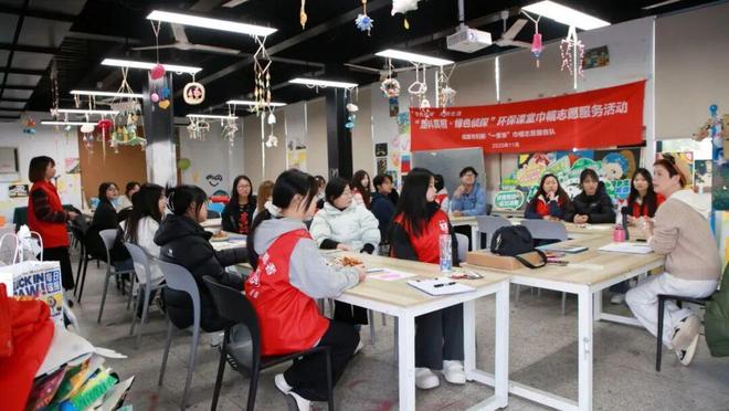 成都根与芽2025年11月工作简报(图10)