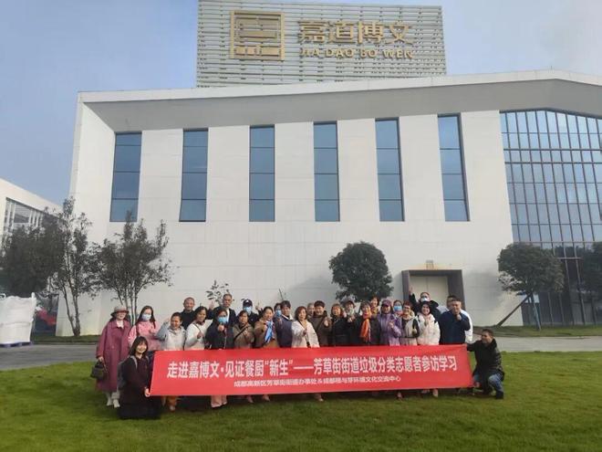 成都根与芽2025年11月工作简报(图3)