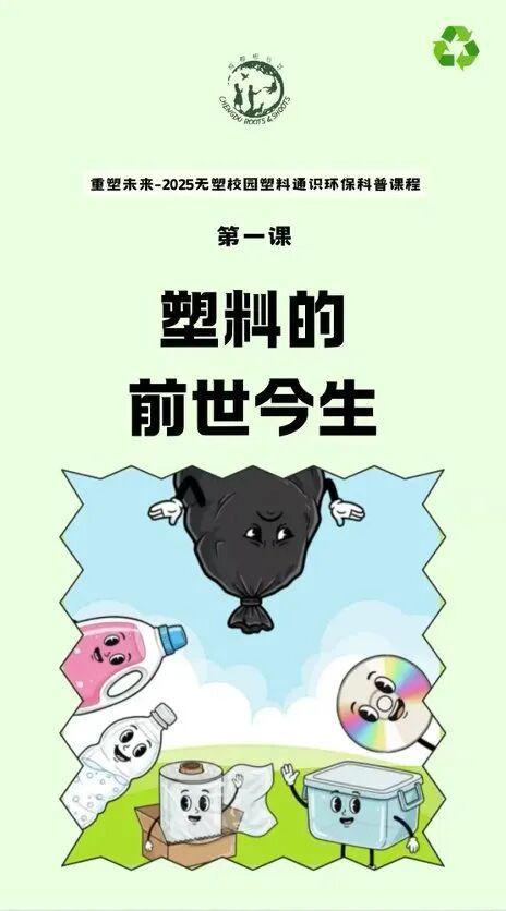 成都根与芽2025年11月工作简报(图4)