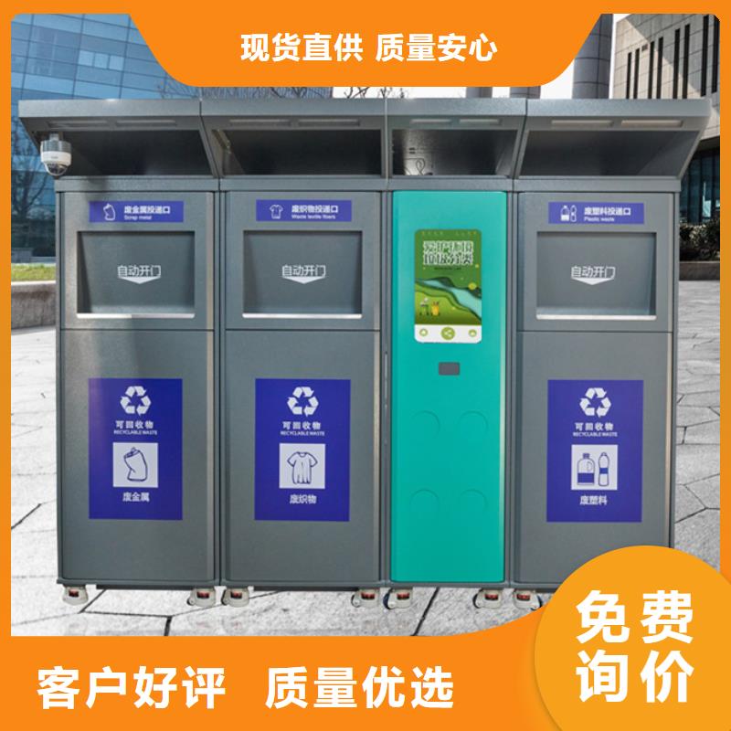 智能垃圾分类箱“循环经济”的正确产物