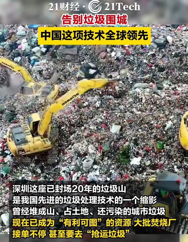 当年为了环保轰轰烈烈搞垃圾分类为什么现在不再提了