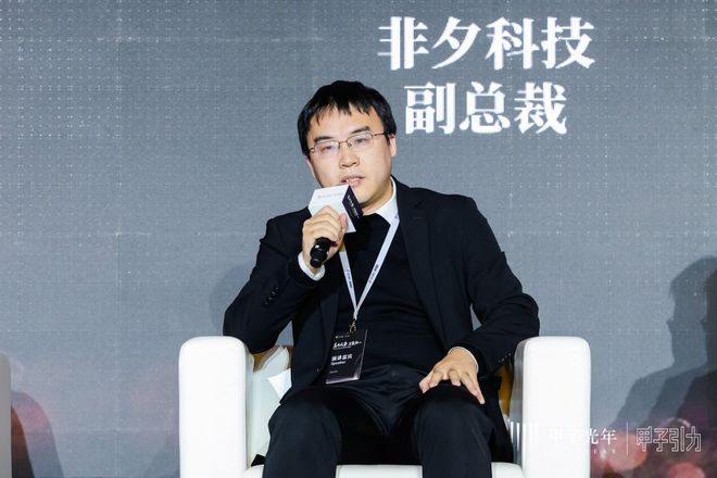 产业链各环节发展迅速具身智能商业化路径逐渐清晰|甲子引力(图3)