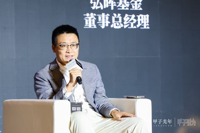 产业链各环节发展迅速具身智能商业化路径逐渐清晰|甲子引力(图5)