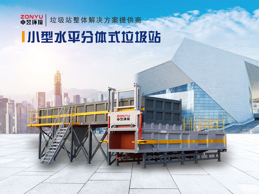 2026年湖北随州垃圾车采购指南:5家优质厂家深度评测