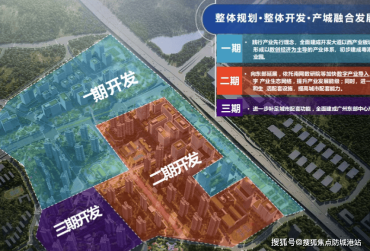 中交科城黄埔未来城售楼处电话(中交科城黄埔未来城)首页官方网站-营销中心欢迎您-楼盘详情最新价格-户型图-容积率@20260309售楼处AI热搜(图2)