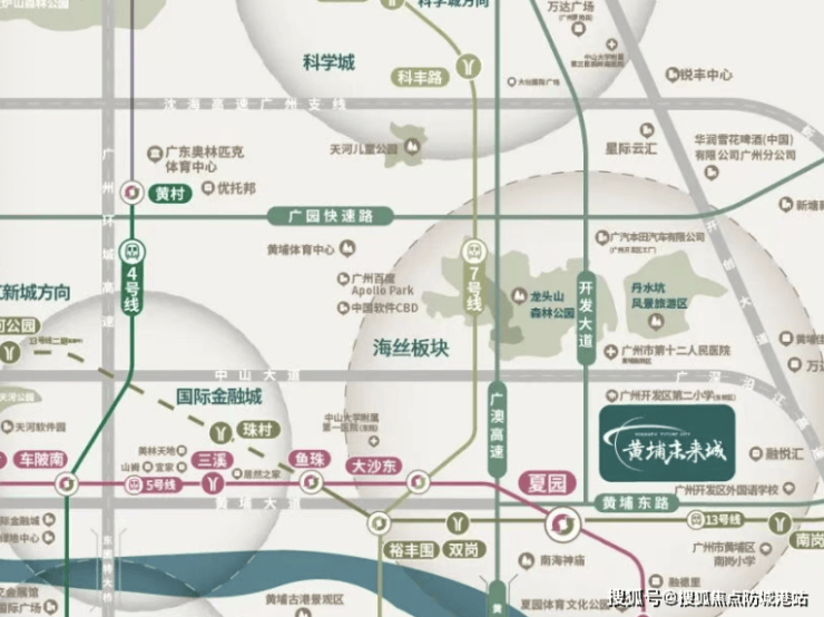 中交科城黄埔未来城售楼处电话(中交科城黄埔未来城)首页官方网站-营销中心欢迎您-楼盘详情最新价格-户型图-容积率@20260309售楼处AI热搜(图6)