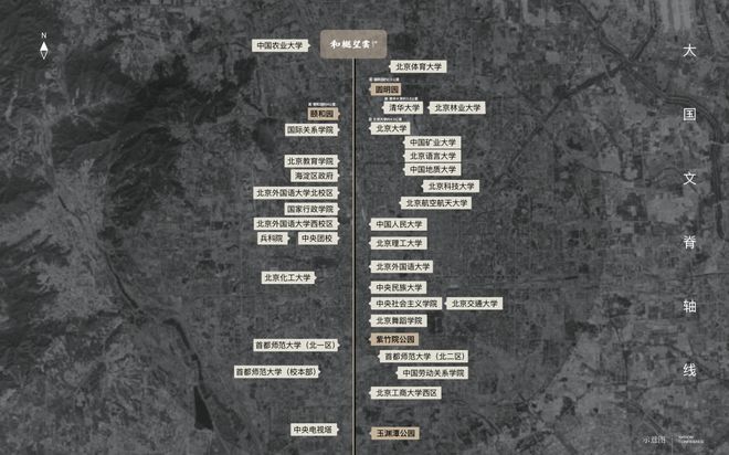 和樾望雲售楼处电线平米雅奢洋房-北京房天下2026(图3)