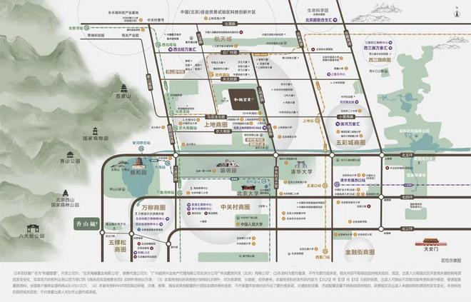 和樾望雲售楼处电线平米雅奢洋房-北京房天下2026(图6)