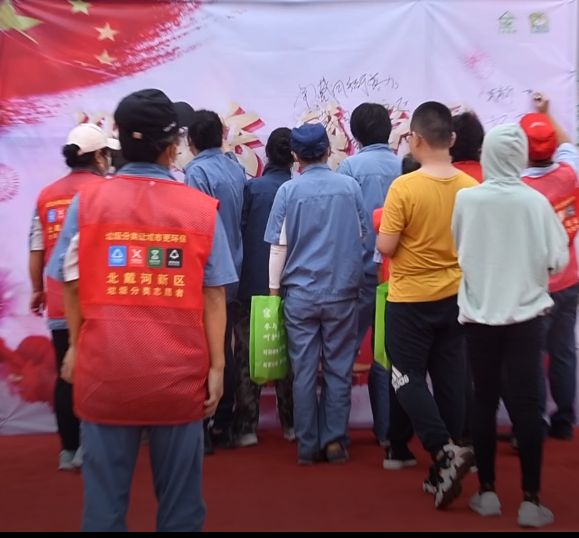 让垃圾分类更有“科技范儿”：互联网+回收的创新方式(图4)