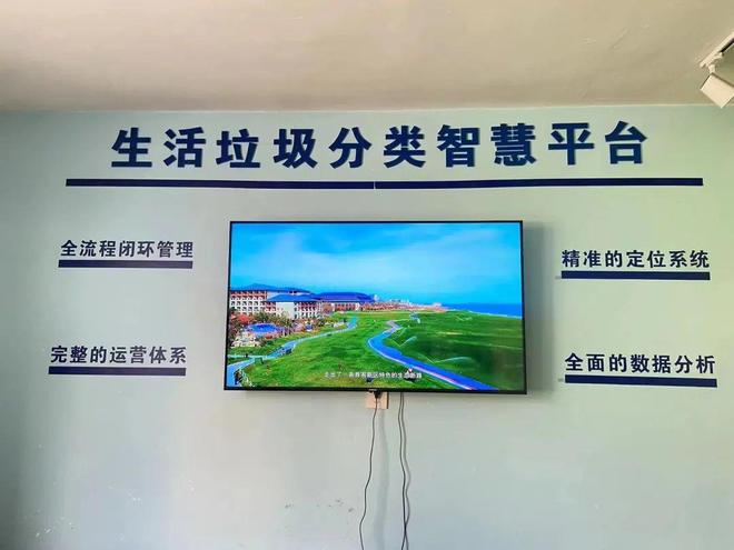 让垃圾分类更有“科技范儿”：互联网+回收的创新方式(图3)