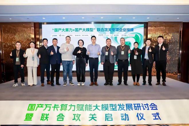 全国首个!超3万卡国产AI算力上线喂饱万亿参数大模型(图8)