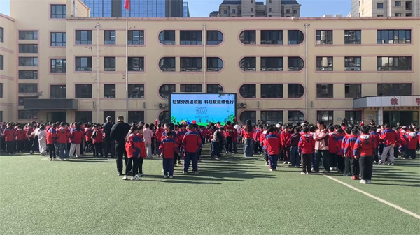 文明实践 从“知识普及”到“智能践行”——兰州市七里河区火星街小学打造校园垃圾分类新范式