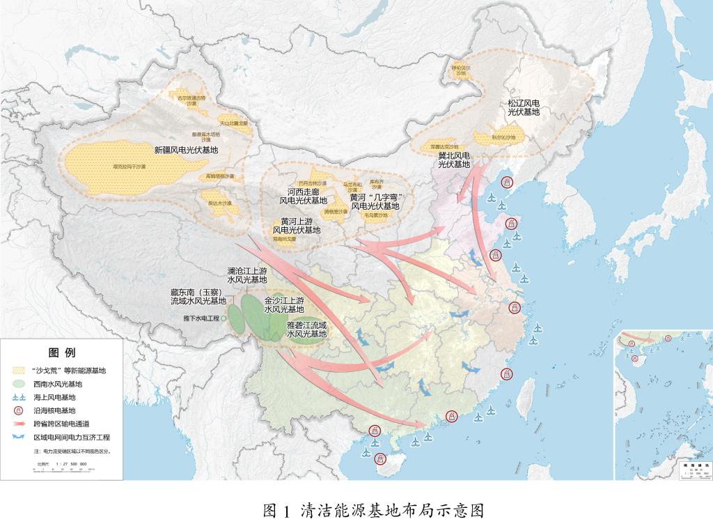 两会受权发布丨中华人民共和国国民经济和社会发展第十五个五年规划纲要(图6)