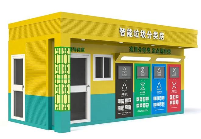 垃圾分类房定制哪家质量好