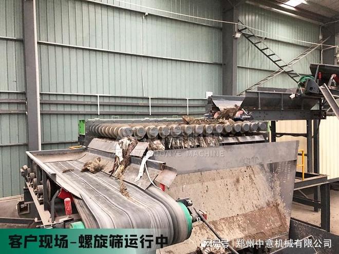 垃圾分选螺旋筛 垃圾分拣设备多少钱人工智能(图2)