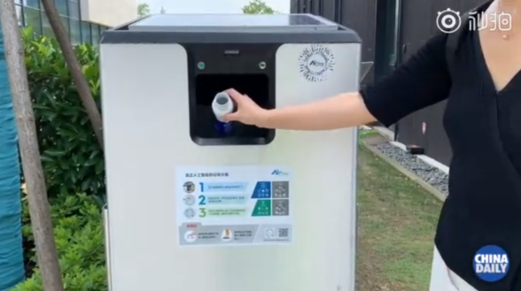 从秧歌舞到功夫高手 具身智能“新趋势”：理解环境感知人类意图是关键转折