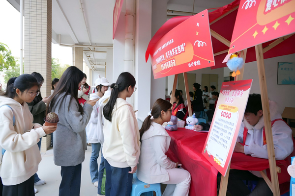 青春志愿行 建功新征程