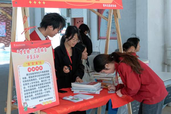 青春志愿行 建功新征程(图3)