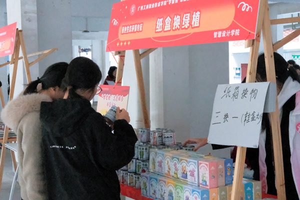 青春志愿行 建功新征程(图4)