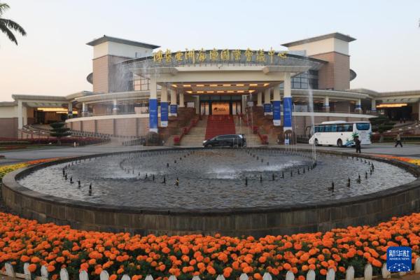 汇聚发展合力 塑造共同未来——写在博鳌亚洲论坛2026年年会召开之际(图2)