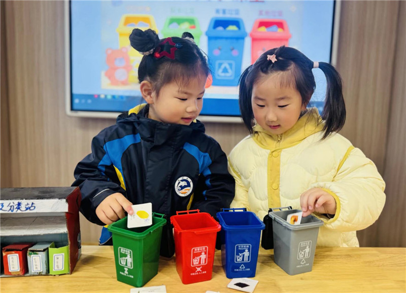 合肥海恒教育石门路幼儿园：垃圾分类 童心同行(图2)
