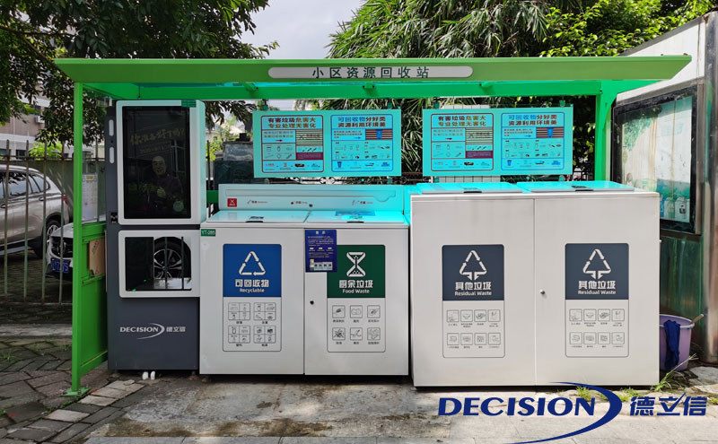 2026年医疗物联网供应商多维度测试报告：助力智慧医院数字化转型