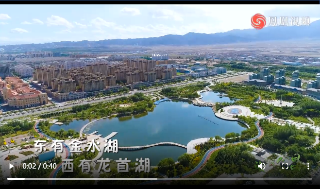 生态金昌_凤凰网甘肃频道(图1)