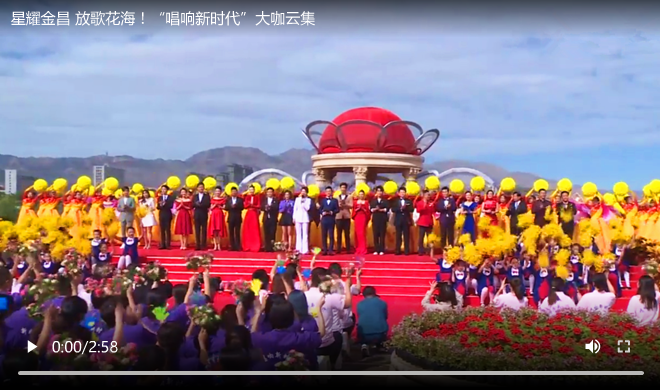 生态金昌_凤凰网甘肃频道(图2)