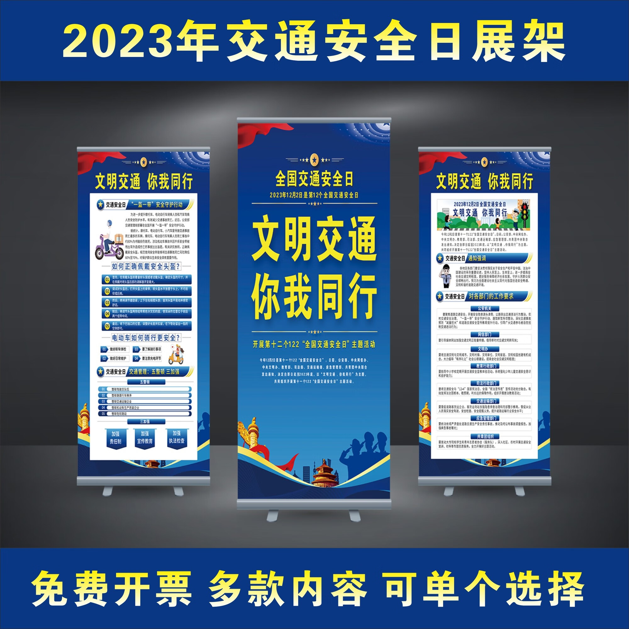 景顺长城低碳科技主题混合