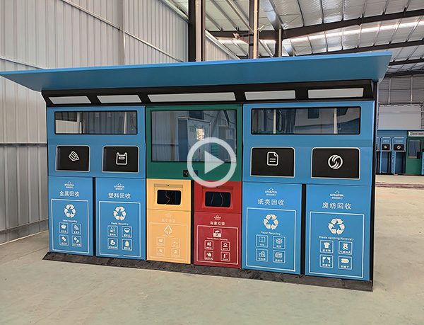 智能垃圾分类桶:真的能帮助环保吗?(图1)