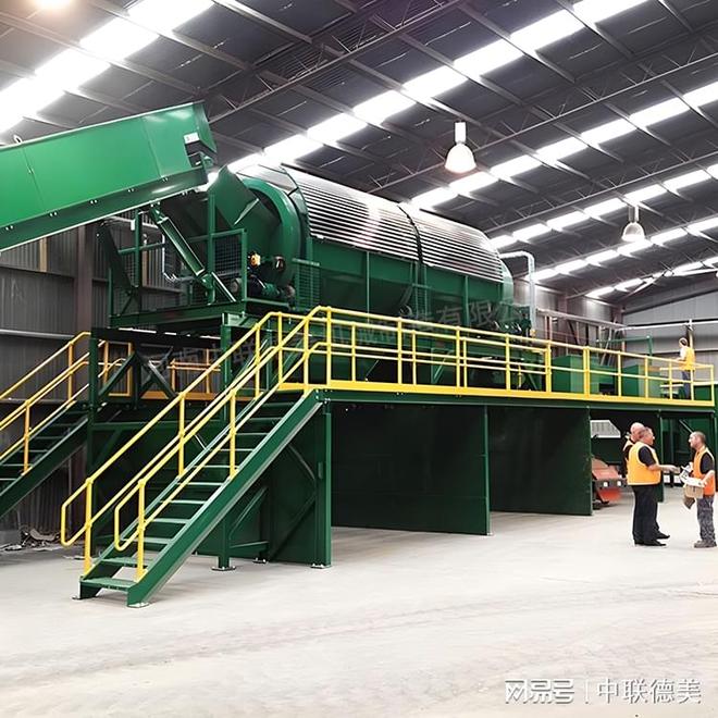生活垃圾分类回收生产线-生活垃圾处理设备-中联德美(图3)