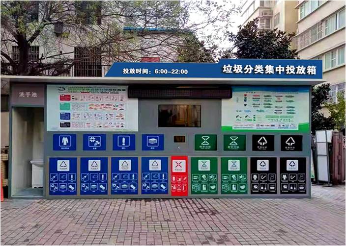 陕西省人民政府关于深入开展爱国卫生运动的实施意见内容是什么？