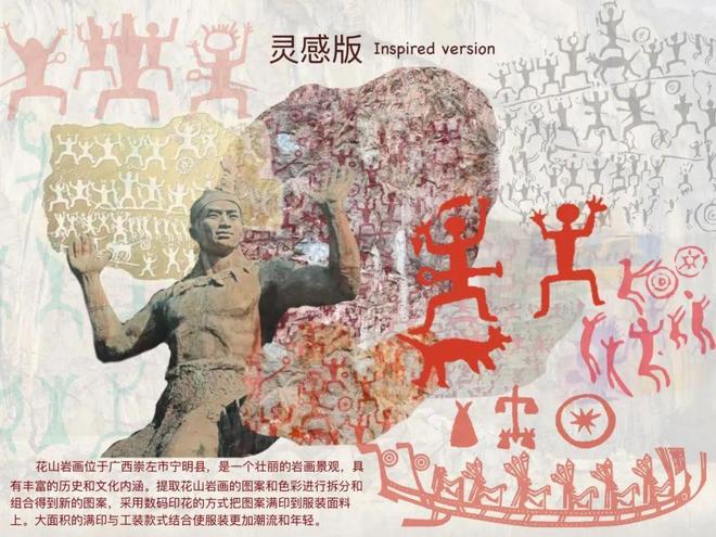 服装与服饰设计、服装设计与工程专业2024届优秀毕业作品(图9)