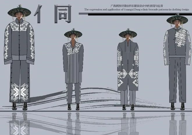 服装与服饰设计、服装设计与工程专业2024届优秀毕业作品(图10)