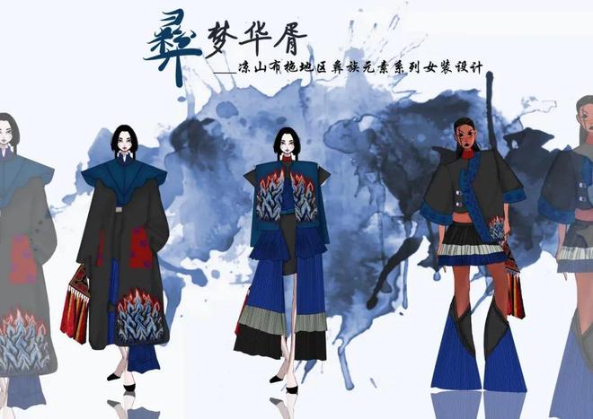 服装与服饰设计、服装设计与工程专业2024届优秀毕业作品(图14)