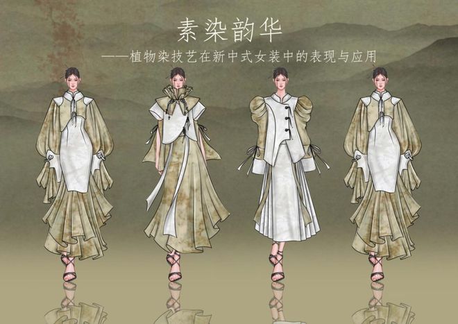 服装与服饰设计、服装设计与工程专业2024届优秀毕业作品(图20)