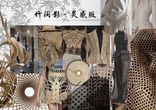 服装与服饰设计、服装设计与工程专业2024届优秀毕业作品(图23)