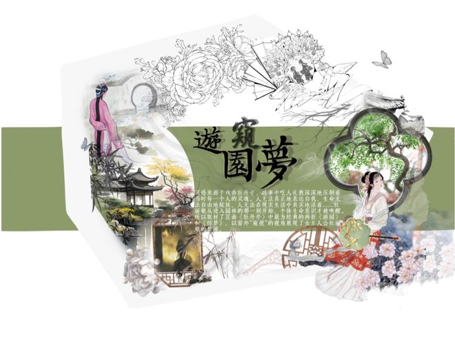 服装与服饰设计、服装设计与工程专业2024届优秀毕业作品(图29)