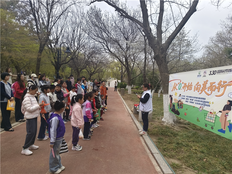 青岛市城阳区举办“从‘零’开始向美而行”3月生活垃圾分类主题活动(图1)