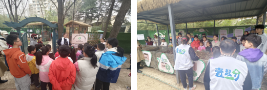 青岛市城阳区举办“从‘零’开始向美而行”3月生活垃圾分类主题活动(图2)