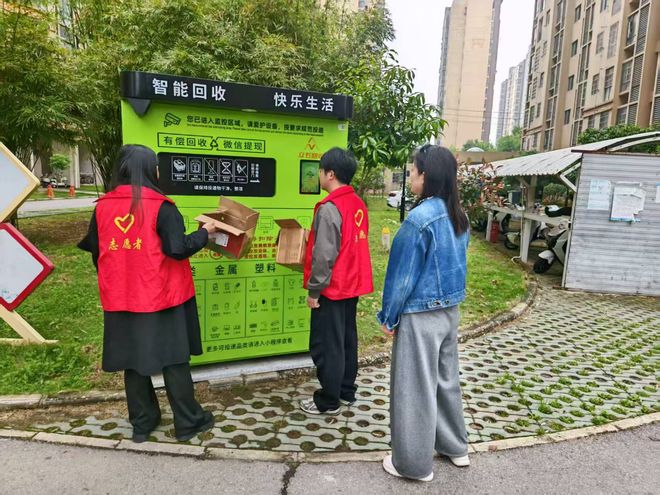 智能分类新举措 绿色生活再升级！纱帽街道首批智能垃圾分类回收箱正式通电启用(图2)