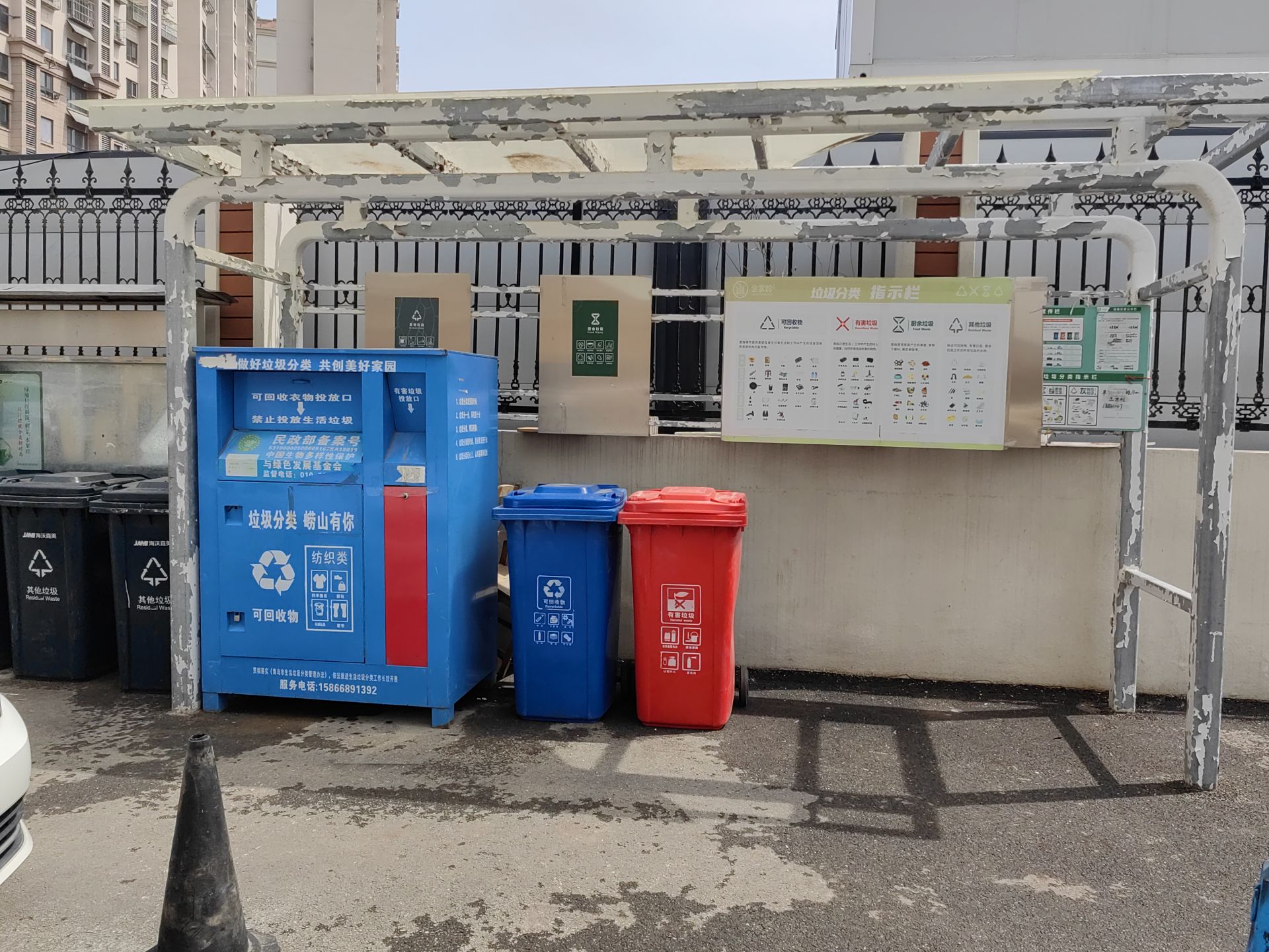记者在现场克服选址、接电等困难今年继续增设智能回收箱(图1)
