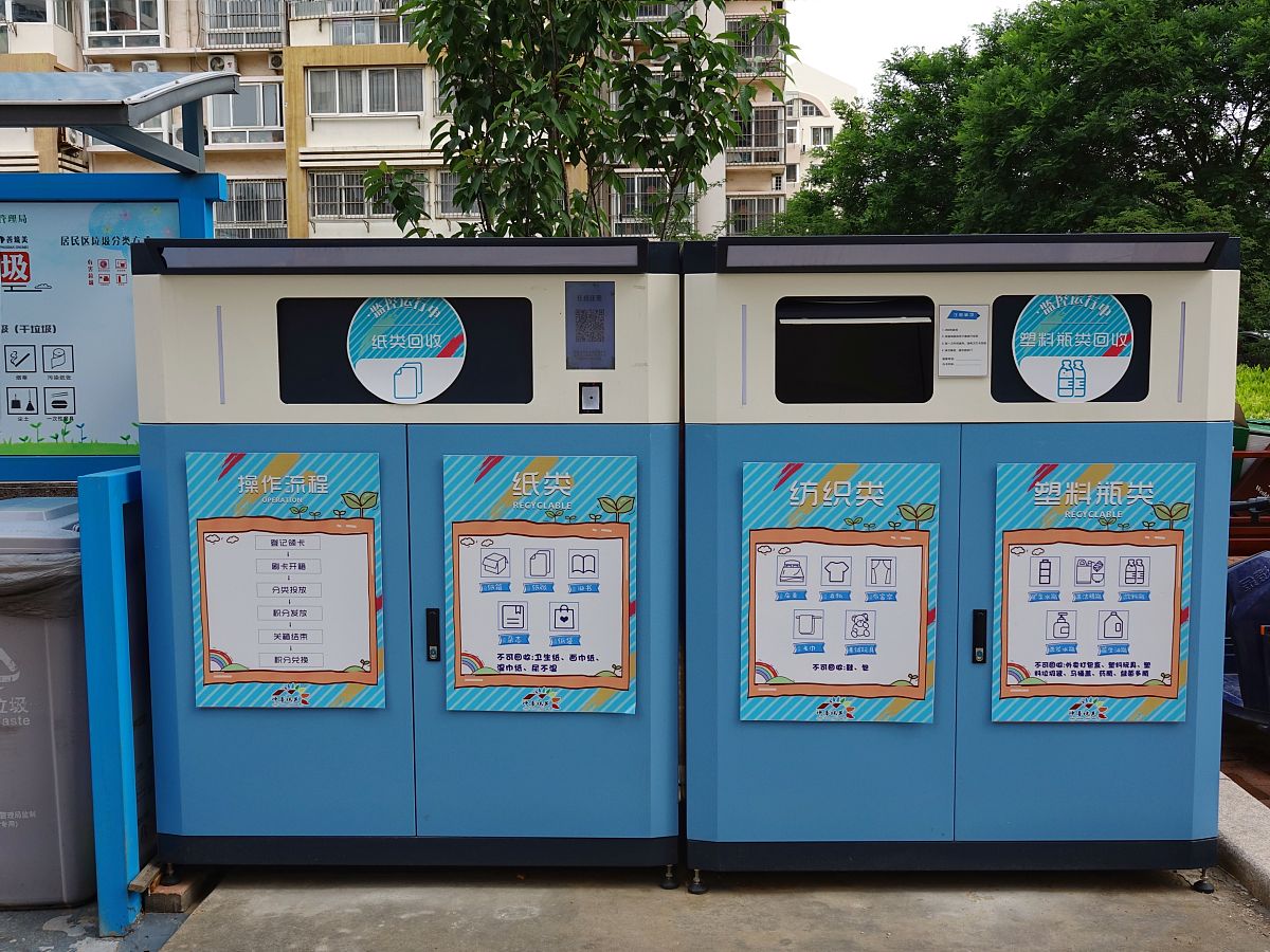 2030年前碳达峰行动方案内容是什么？